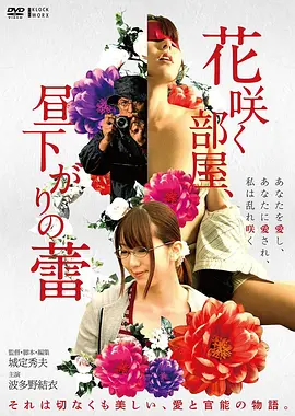 电影《天气之子》海报