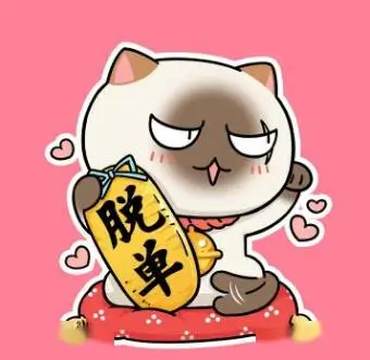 时光旅人 头像